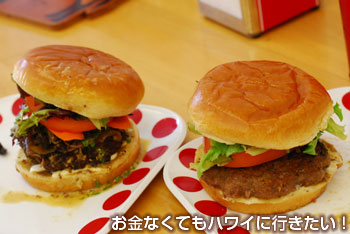 バーガーアンドシングスで食べたハンバーガー