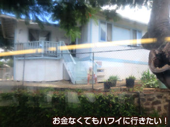 降りる一つ前のバス停(進行方向右側)