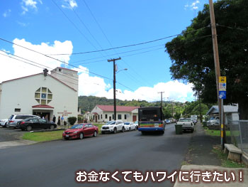 バーガーアンドシングス最寄りバス停前の教会