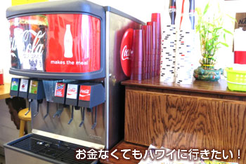 バーガーアンドシングス(burger and things)のドリンク