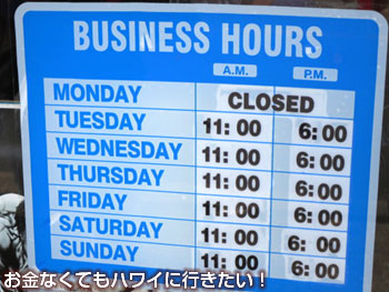 バーガーアンドシングス(burger and things)の営業時間