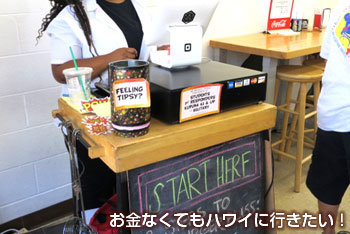 バーガーアンドシングス(burger and things)のレジ