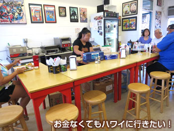 バーガーアンドシングス(burger and things)の店内