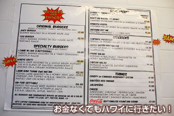 バーガーアンドシングス(burger and things)のメニュー