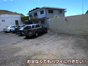 バーガーアンドシングスの駐車場