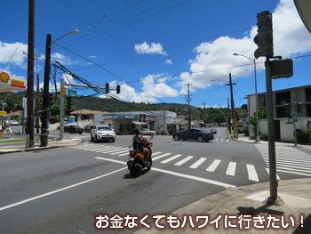 帰りのバス停へ