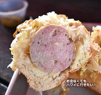 ブッチャー&バード 巨大ホットドッグ・有吉スペシャル(スペシャルホットドッグ)