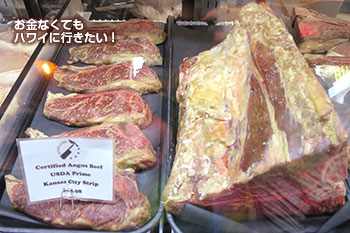 ブッチャー&バード 精肉店
