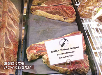 ブッチャー&バード 精肉店