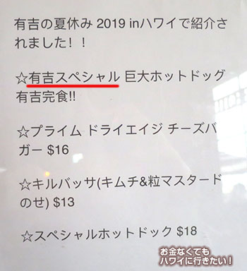 ブッチャー&バードのメニュー