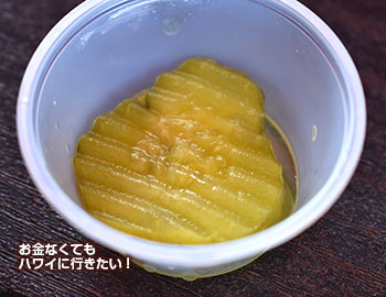 ブッチャー&バード 付け合わせのピクルス