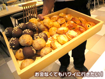 カフェラニで食べ放題のパン