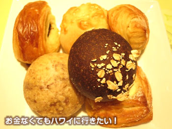 カフェラニ ハワイのパン