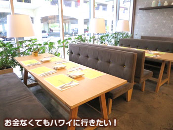 カフェラニ ハワイのソファ席