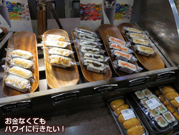 コココーブのおにぎり