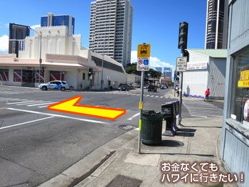 クックストリートダイナーの行き方 バス停前の横断歩道を横断