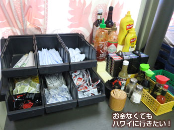 クックストリートダイナーの調味料等