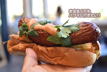 デック ハワイ ワイキキ ハッピーアワーの食べ物メニュー キムチホットドッグ