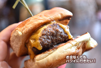 デック ハワイ ワイキキ ハッピーアワーの食べ物メニュー コウベ スライダー 神戸スライダー