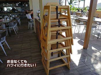 デック ハワイ 子供 ワイキキ