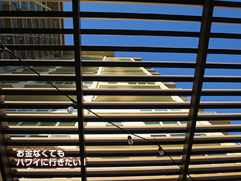 デック ハワイ ハッピーアワーで利用できるテラス席