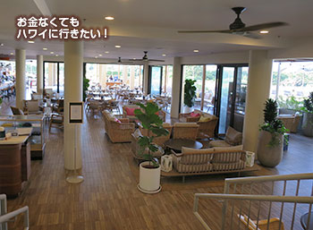 デックの店内