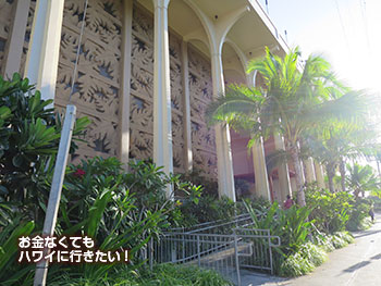 クイーンカピオラニホテル