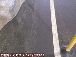 ダイヤモンドヘッドのトンネル内部