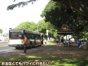 KCCのバス停(ワイキキ方面行き)