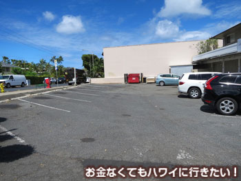 ダイヤモンドヘッドマーケット&グリルの駐車場