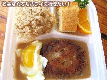 ダイヤモンドヘッドマーケット&グリルのローステッドポークハッシュ&エッグ