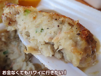 ダイヤモンドヘッドマーケット&グリルのローステッドポークハッシュ(断面)