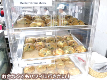 Diamond Head Market Grill ダイアモンドヘッド マーケット グリル ハワイスクープ