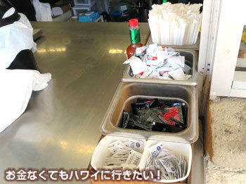 ダイヤモンドヘッドマーケット&グリルの調味料
