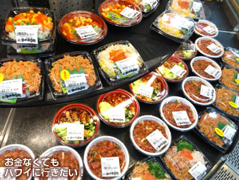 ドン・キホーテの魚介系丼物