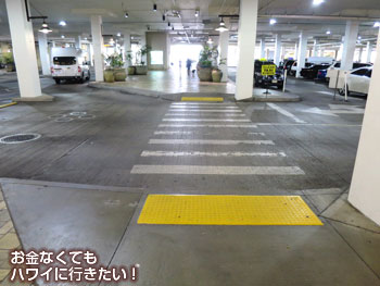 AT&T前の横断歩道を横断