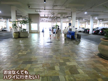 アラモアナセンター駐車場の間を直進