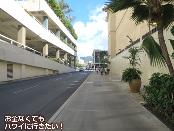 屋根が無くなり更に直進