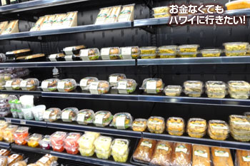 ダウントゥアース カイルア店のデリコーナー
