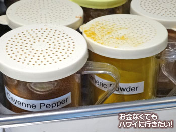 ダウントゥアース カイルア店 飲食スペースの調味料