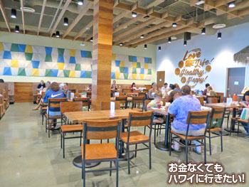 ダウントゥアース カイルア店の飲食スペース