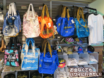 ダウントゥアース カイルア店のオリジナルグッズ