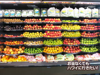ダウントゥアース カイルア店のフルーツ売場