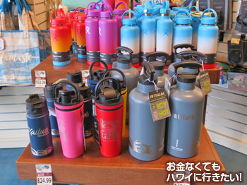 ダウントゥアース カイルア店のハイドロフラスクとダウントゥアースのオリジナルボトル