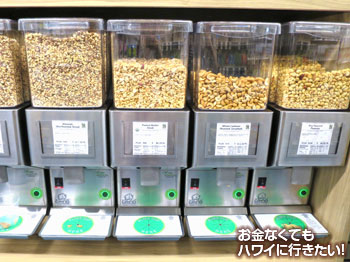 ダウントゥアース カイルア店の量り売りナッツバターのコーナー