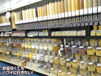 ダウントゥアース カイルア店の量り売りドライフードのコーナー1