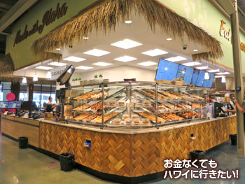 ダウントゥアース カイルア店の注文カウンター