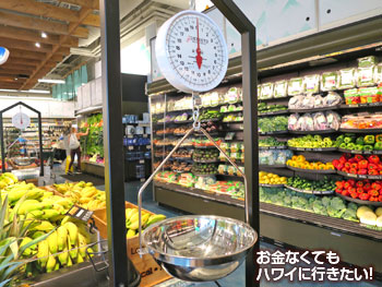 ダウントゥアース カイルア店の青果売場のハカリ
