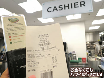 ダウントゥアース カイルア店のデリ ステーションのレジ