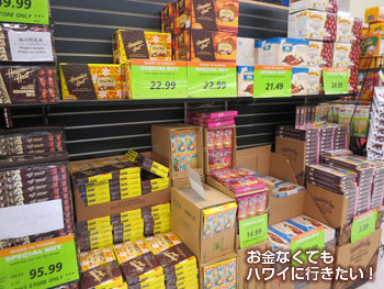 フードパントリーのお土産(セール品)